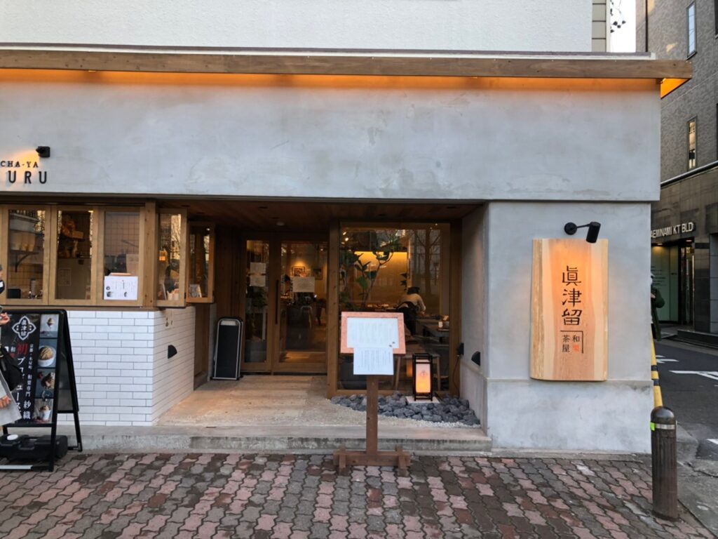 大須でお洒落なカフェ 喫茶店まとめました 21年特集 厳選 大須ラボ